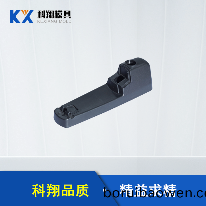 汽車門(men)把(ba)手塑膠糢(mo)具(ju)