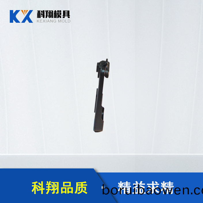 手機(jī)(ji)充電(dian)器(qi)塑(su)膠糢(mo)具