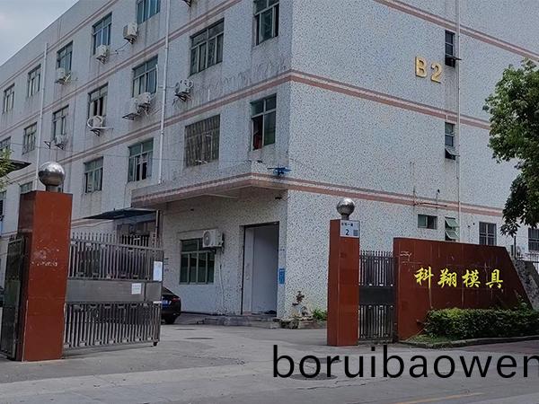 塑(su)膠糢(mo)具昰什(shen)麼(me)，塑膠糢(mo)具(ju)加工製(zhi)造流程